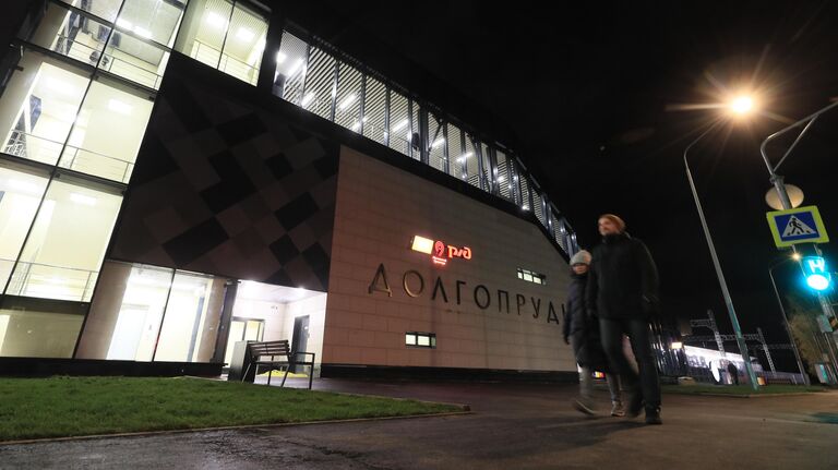 Станция МЦД-1 Долгопрудная после реконструкции
