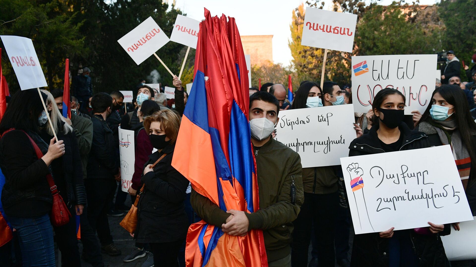 Участники митинга оппозиции в Ереване - РИА Новости, 1920, 12.11.2020