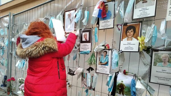 Стихийный мемориал в память о медиках, умерших в период пандемии в Санкт-Петербурге