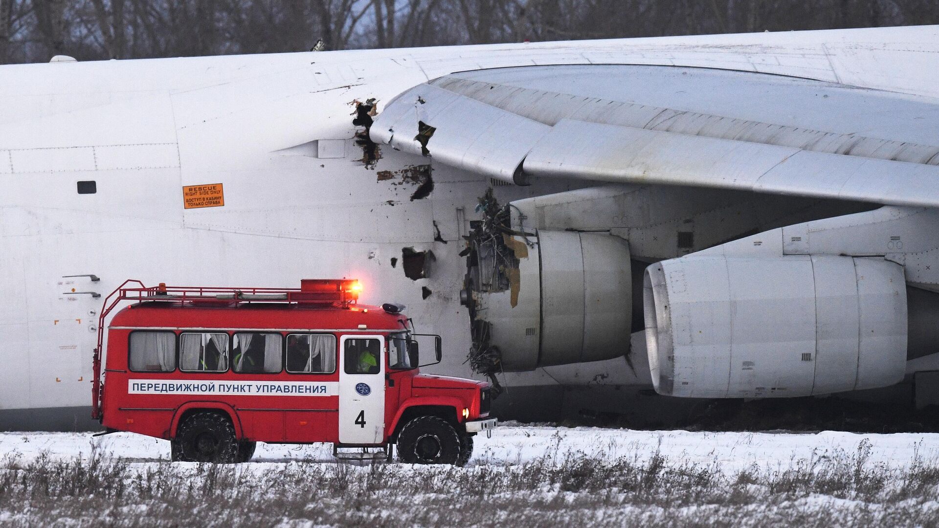 Самолет Ан-124 авиакомпании Волга-Днепр произвел вынужденную посадку из-за проблем с двигателем в новосибирском международном аэропорту Толмачево - РИА Новости, 1920, 13.11.2020