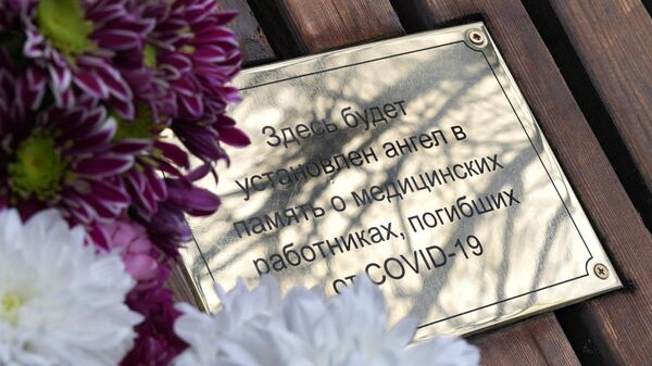 Мемориальная табличка напротив здания медицинского университета им. И. П. Павлова на Петроградской стороне в Санкт-Петербурге