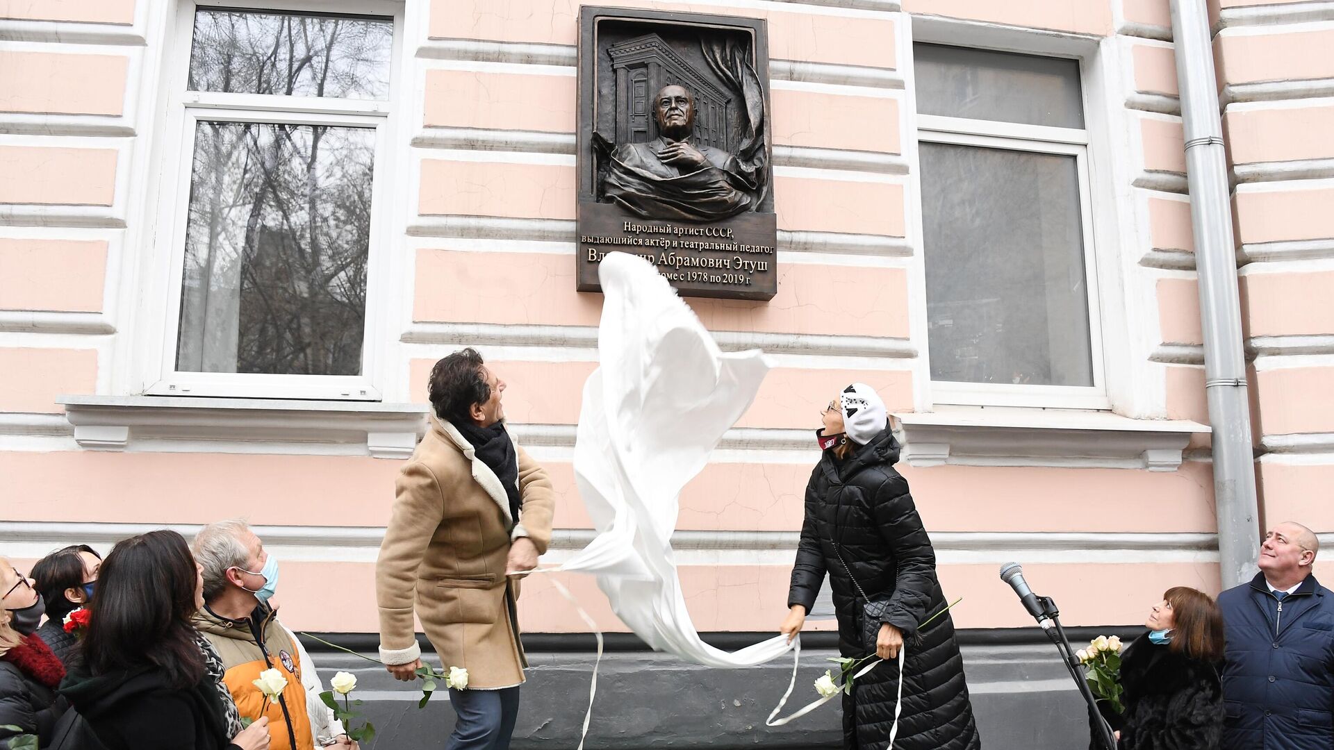 Открытие мемориальной доски Владимиру Этушу - РИА Новости, 1920, 13.11.2020