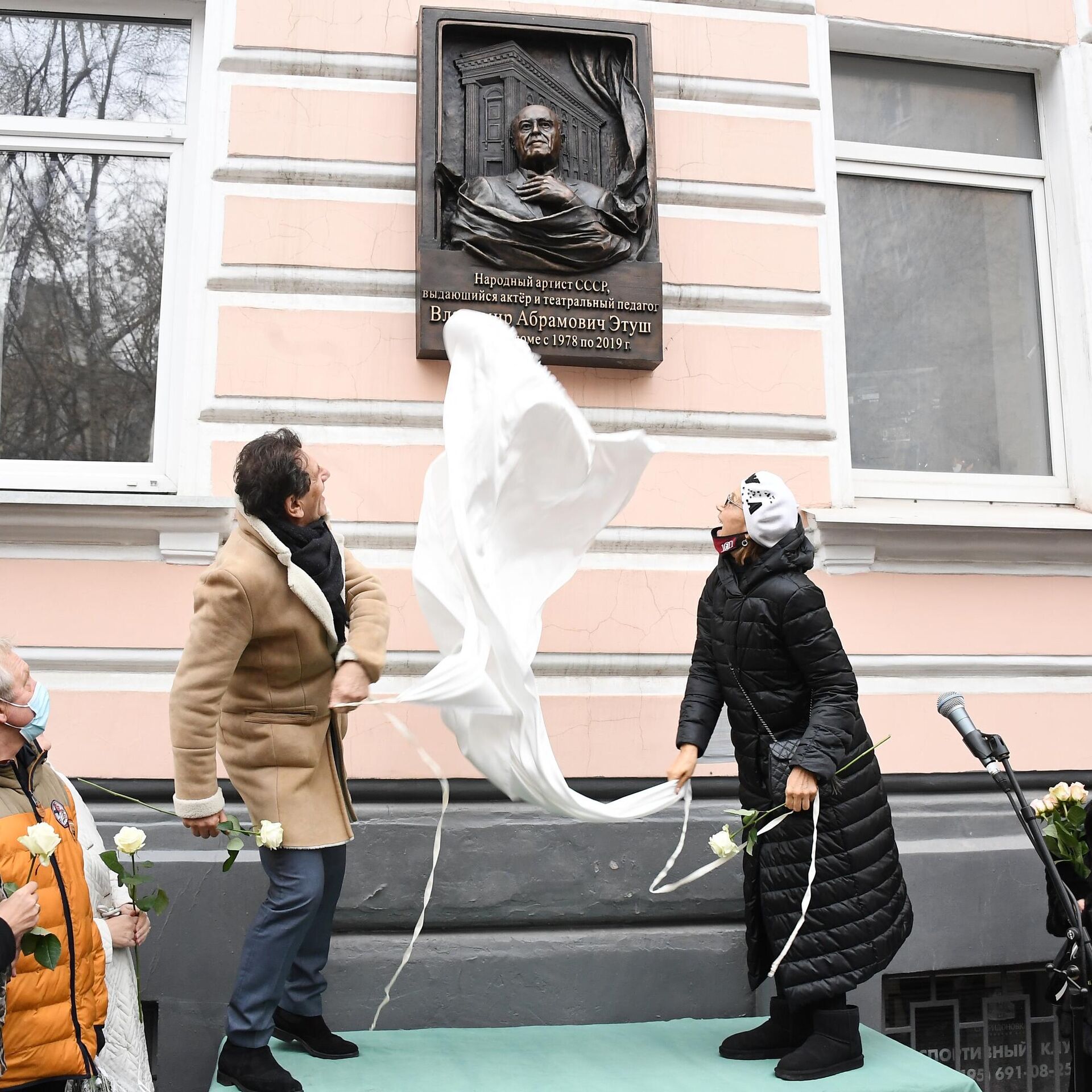 В Москве открыли мемориальную доску Владимиру Этушу - РИА Новости,  13.11.2020