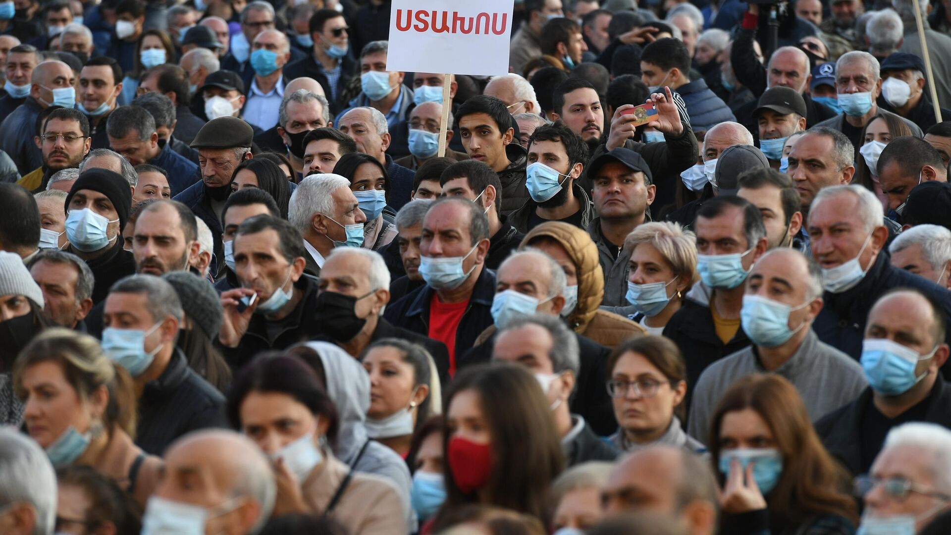 Участники митинга оппозиции в Ереване - РИА Новости, 1920, 13.11.2020