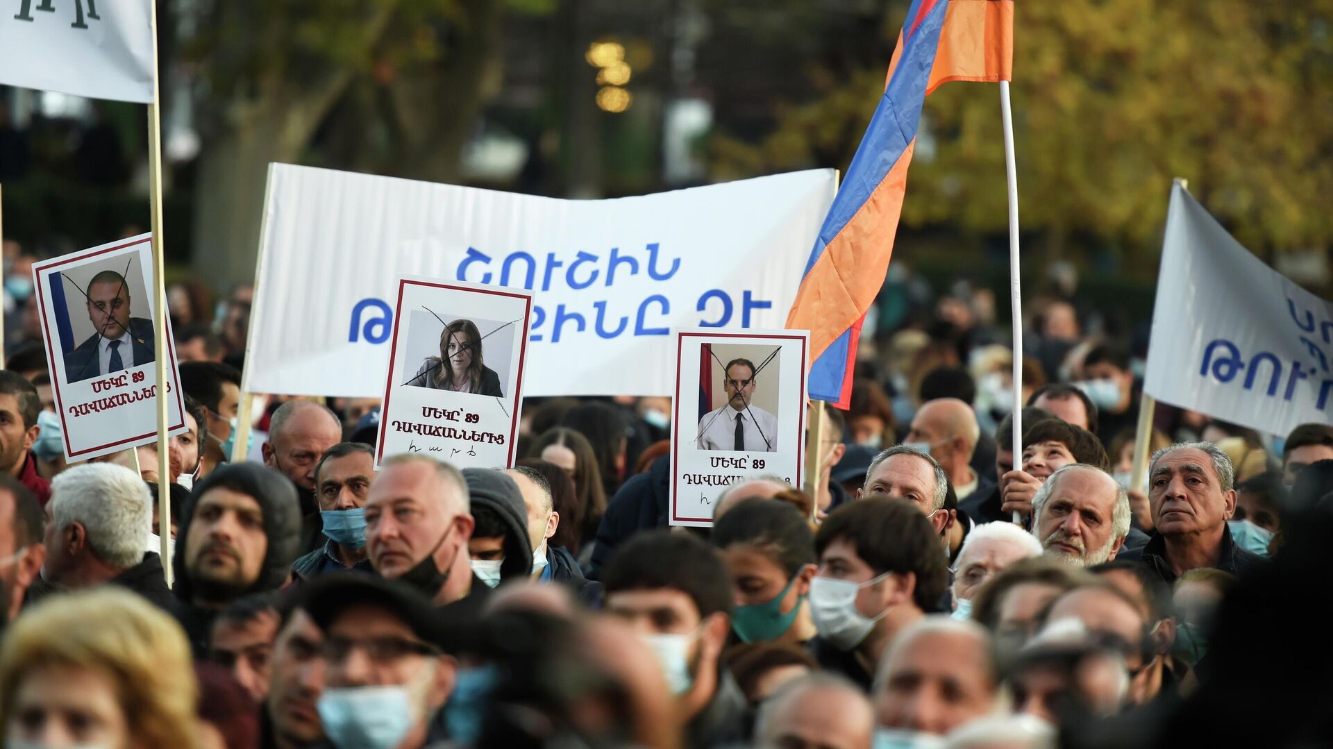 Участники митинга оппозиции на площади Свободы в Ереване - РИА Новости, 1920, 16.11.2020