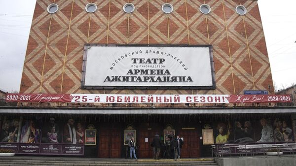 Московский драматический театр под руководством Армена Джигарханяна в Москве