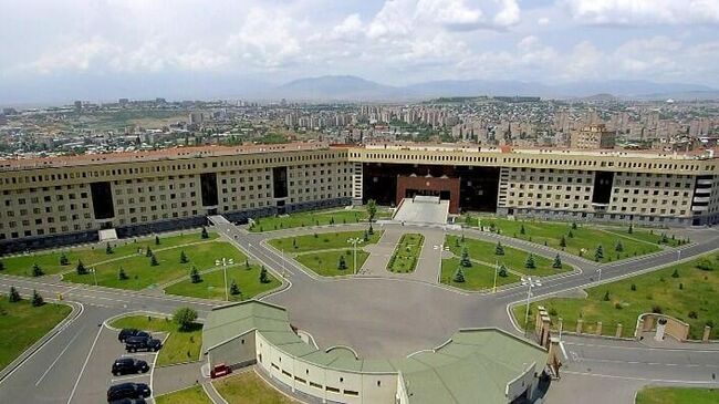 Здание Министерства обороны Республики Армения