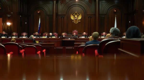 Заседание Конституционного суда России