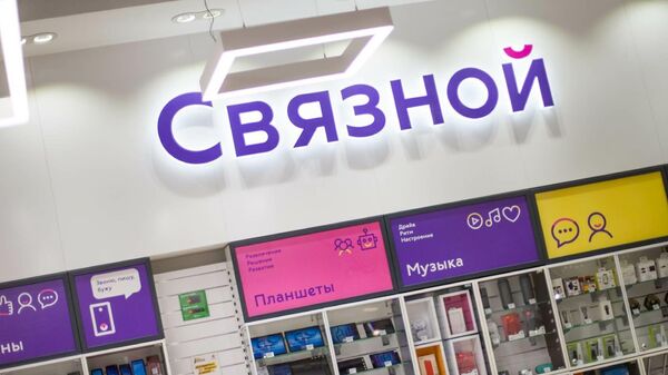 Связной Магазин Санкт Петербург