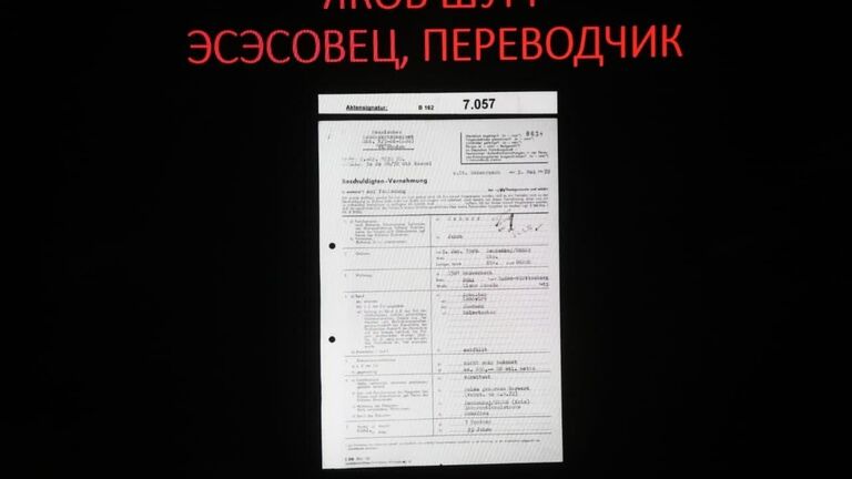 ФСБ рассекретила документы о расстрелах и пытках в концлагере Красный в Крыму