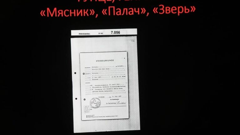 ФСБ рассекретила документы о расстрелах и пытках в концлагере Красный в Крыму