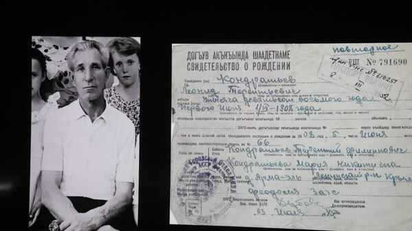 ФСБ рассекретила документы о расстрелах и пытках в концлагере Красный в Крыму