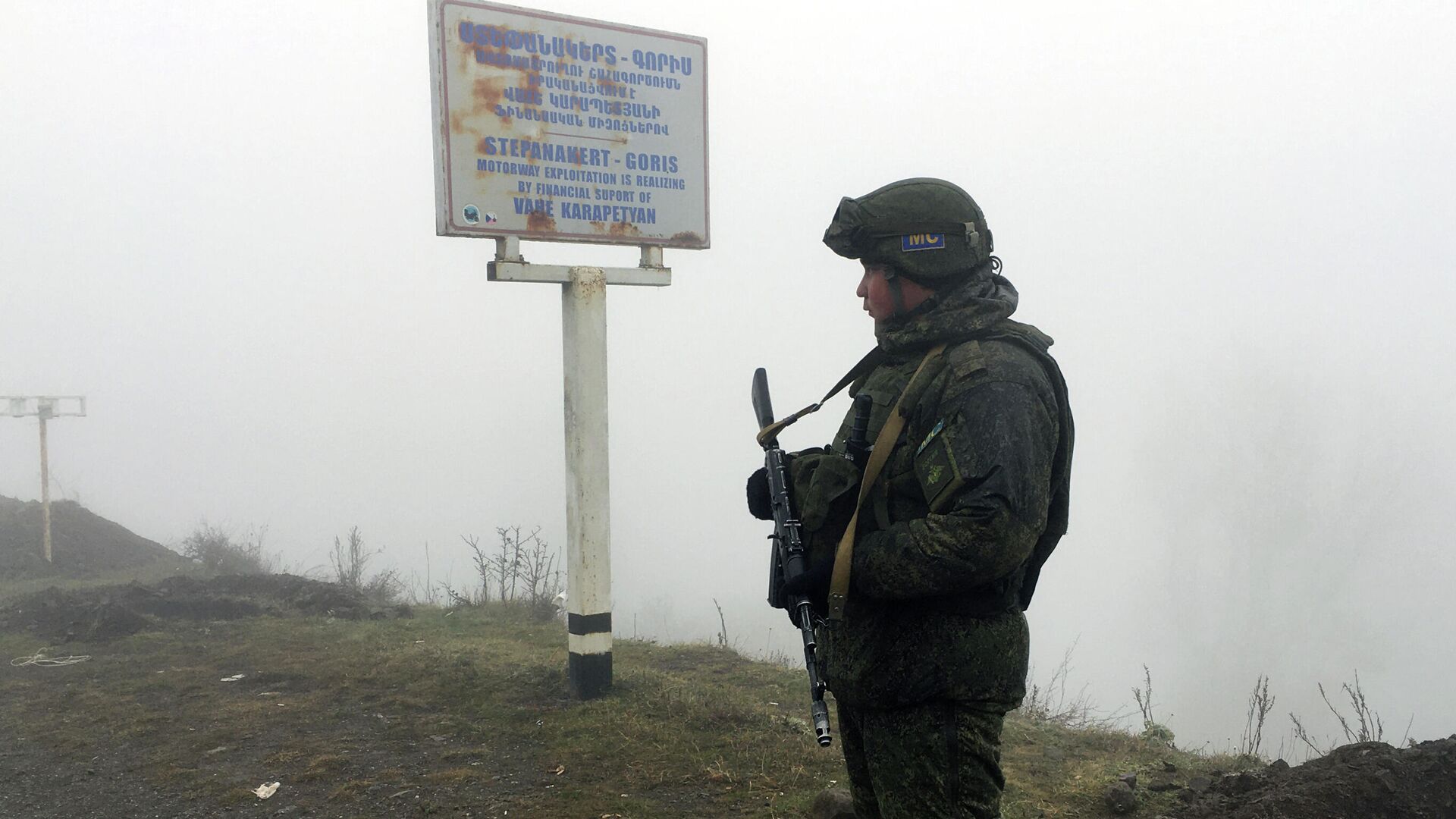 Блокпост российских миротворцев на лачинской дороге в Нагорном Карабахе - РИА Новости, 1920, 23.11.2020