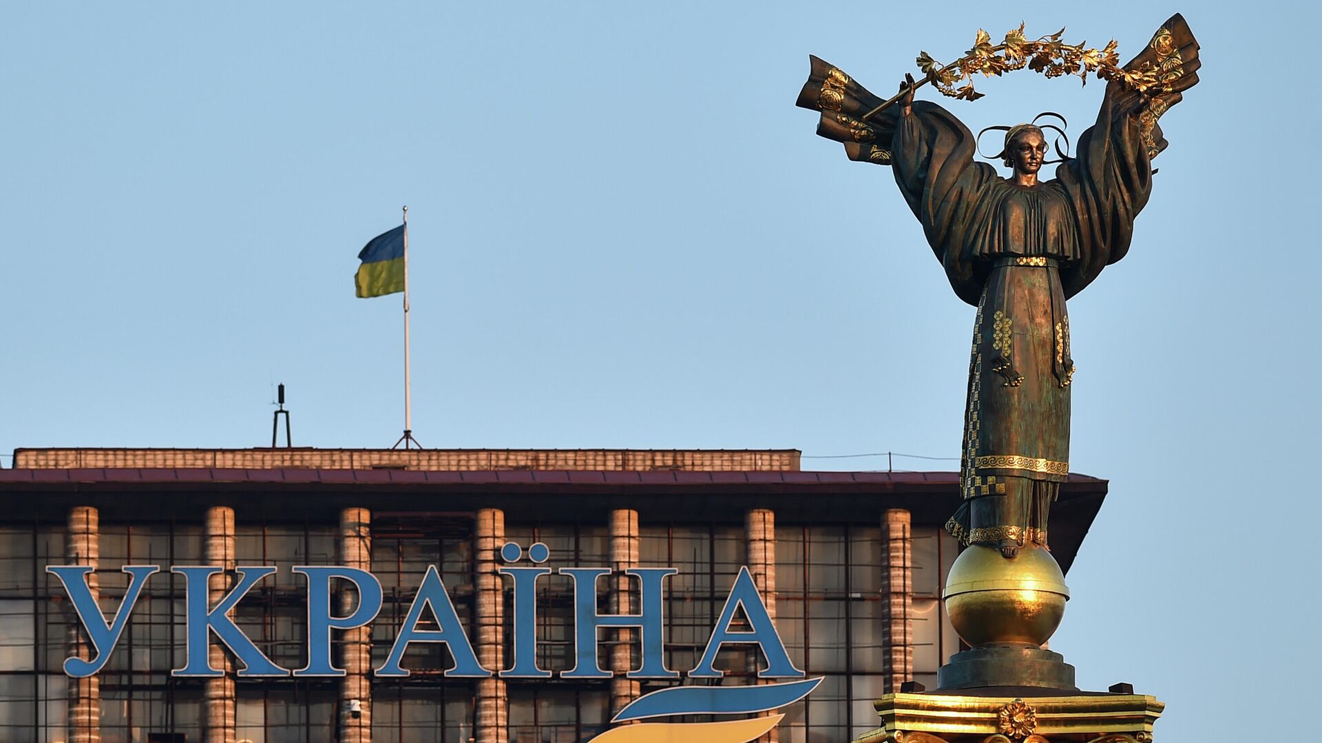 Монумент Независимости Украины - РИА Новости, 1920, 19.11.2020
