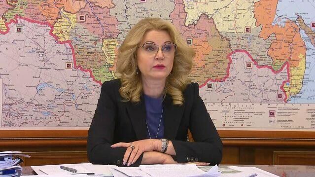 Голикова: В регионах, где введены ограничительные меры, мы отмечаем стабилизацию - РИА Новости, 1920, 18.11.2020