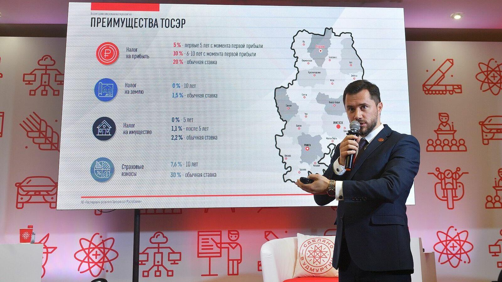 Выступление спикера в рамках проекта национального бренда Сделано в России - РИА Новости, 1920, 30.10.2020