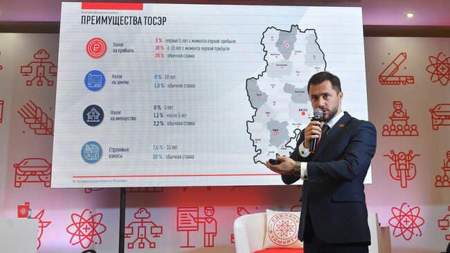 Выступление спикера в рамках проекта национального бренда Сделано в России