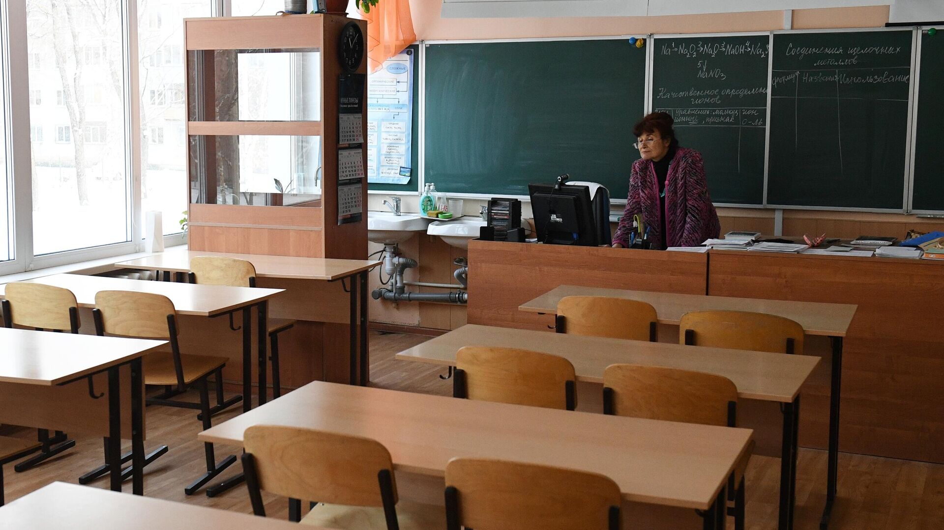 The teacher in the classroom - RIA Novosti, 1920, 03/24/2023