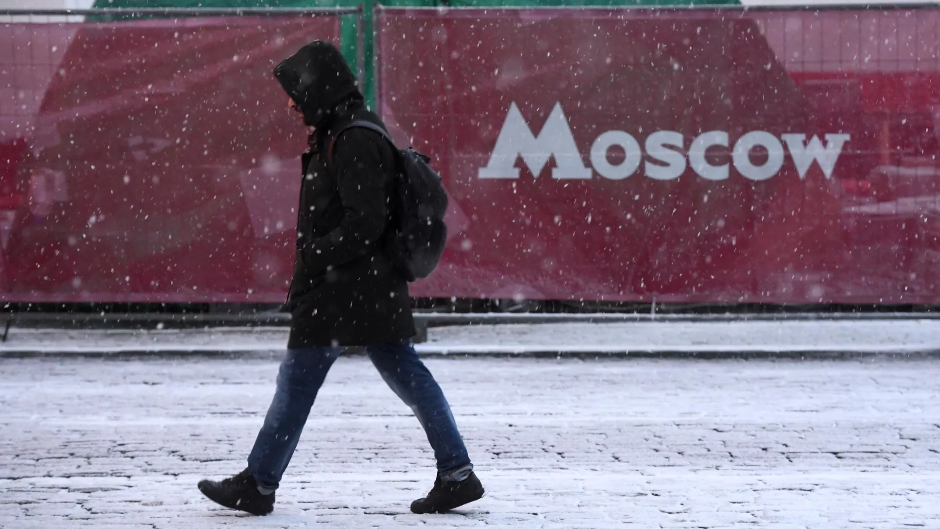 Прохожий на одной из улиц в Москве в зимнее время