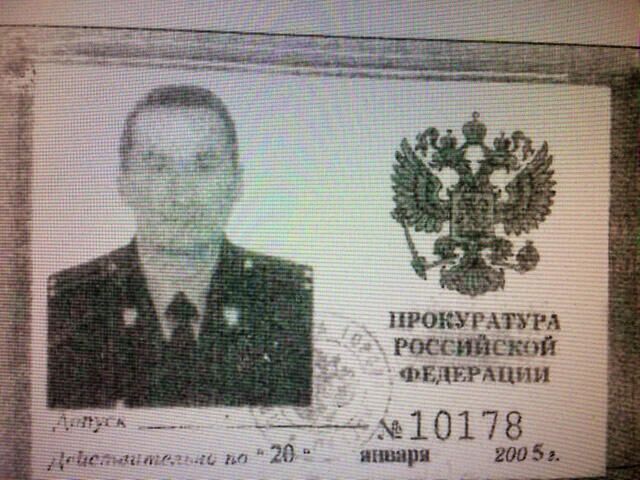 У члена банды Миненкова было поддельное удостоверение сотрудника прокуратуры - РИА Новости, 1920, 23.11.2020