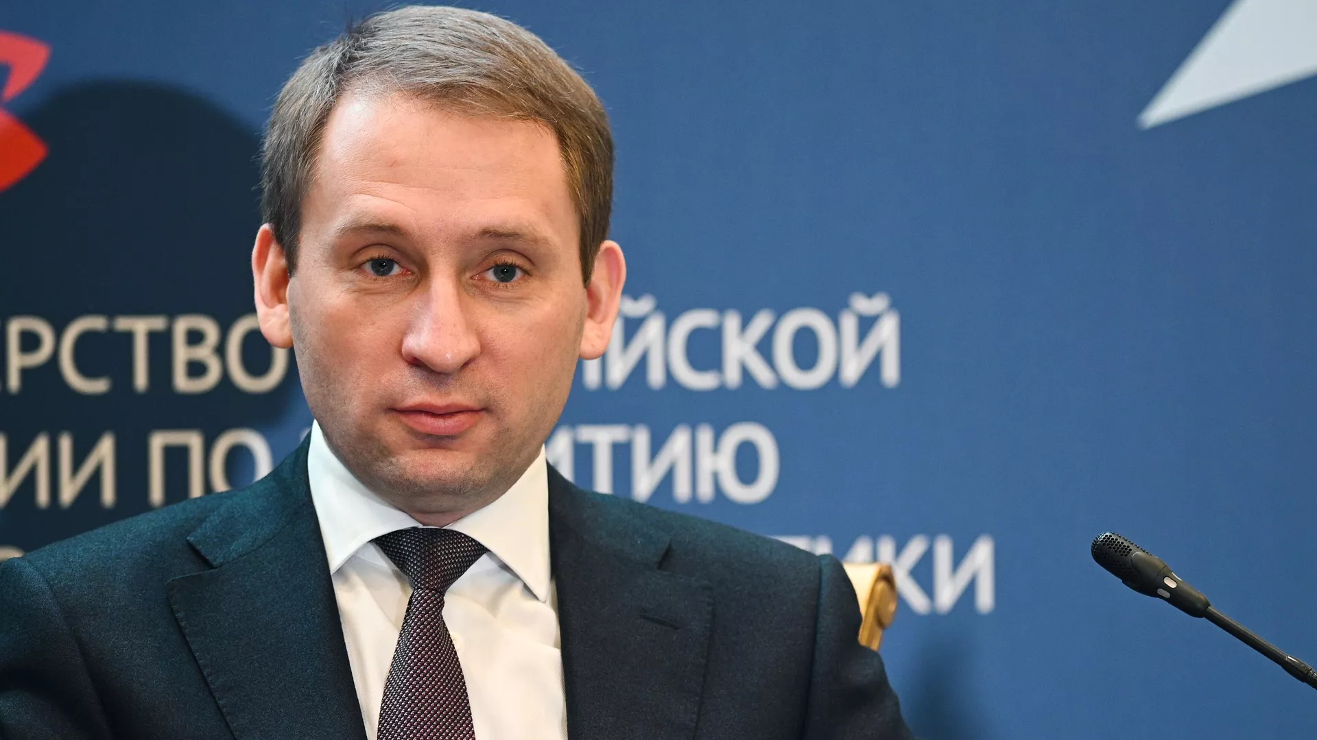 Министр природных ресурсов и экологии Александр Козлов - РИА Новости, 1920, 25.11.2020
