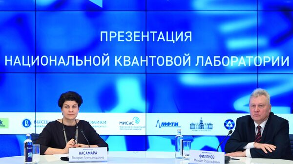 Онлайн пресс-конференция на тему: Запуск федерального проекта Национальная квантовая лаборатория в Международном мультимедийном пресс-центре МИА Россия сегодня в Москве