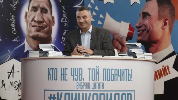 Виталий Кличко во время презентации книги Кто не слышал, тот увидит! 
