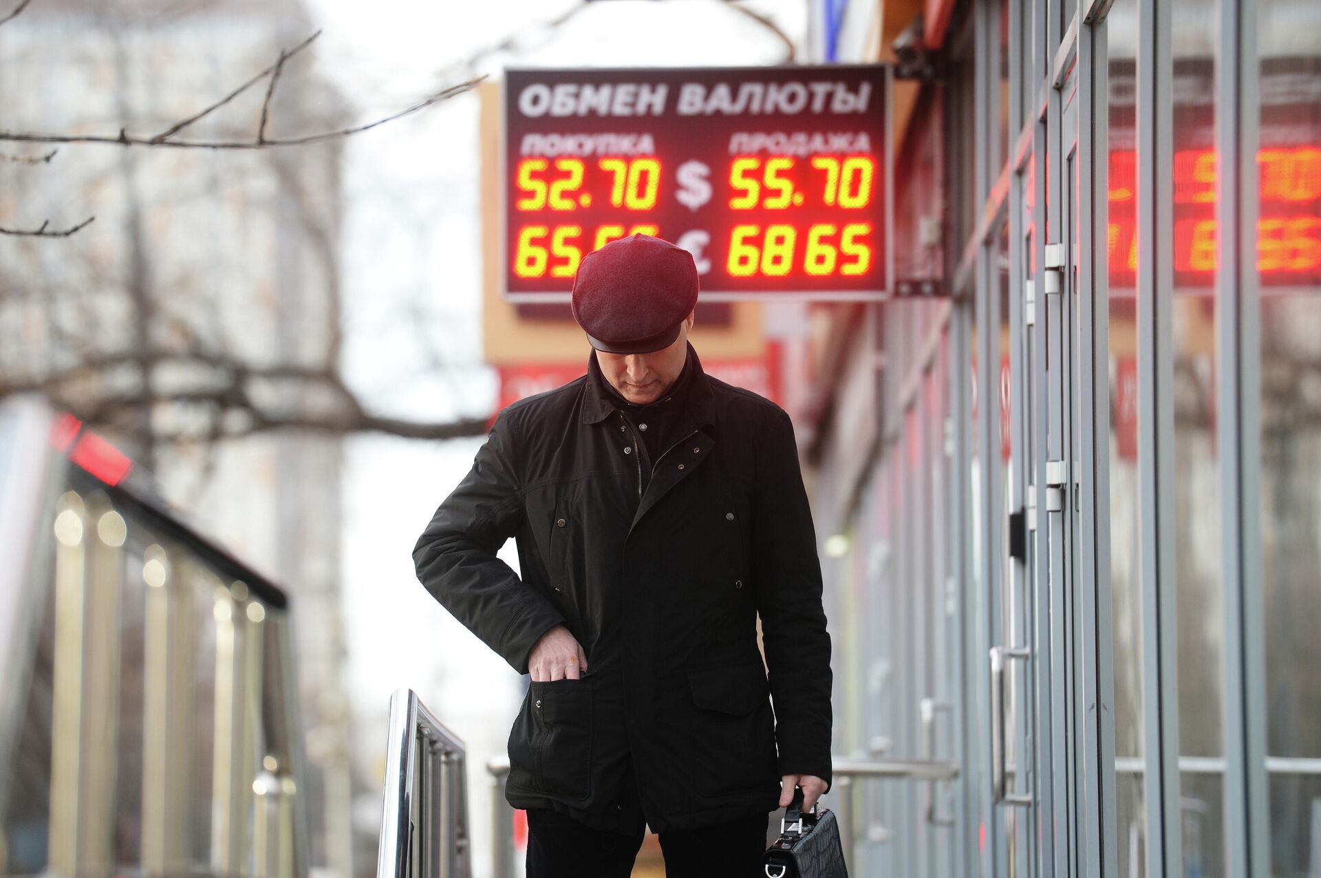 Информационное табло одного из банков Москвы. Декабрь 2014 года  - РИА Новости, 1920, 27.11.2020