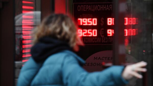 Девушка входит в помещение обменного пункта валют в Москве. 2 ноября 2020 года 
