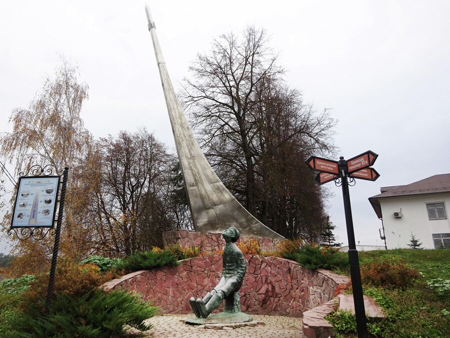 Памятник Циолковскому на Советской улице