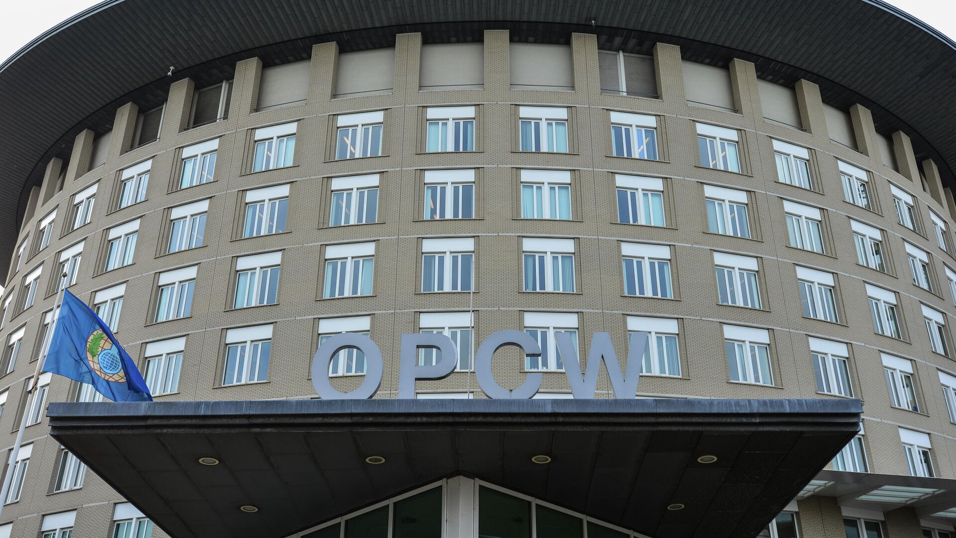 Вид на здание Организации по запрещению химического оружия в Гааге - РИА Новости, 1920, 19.05.2023