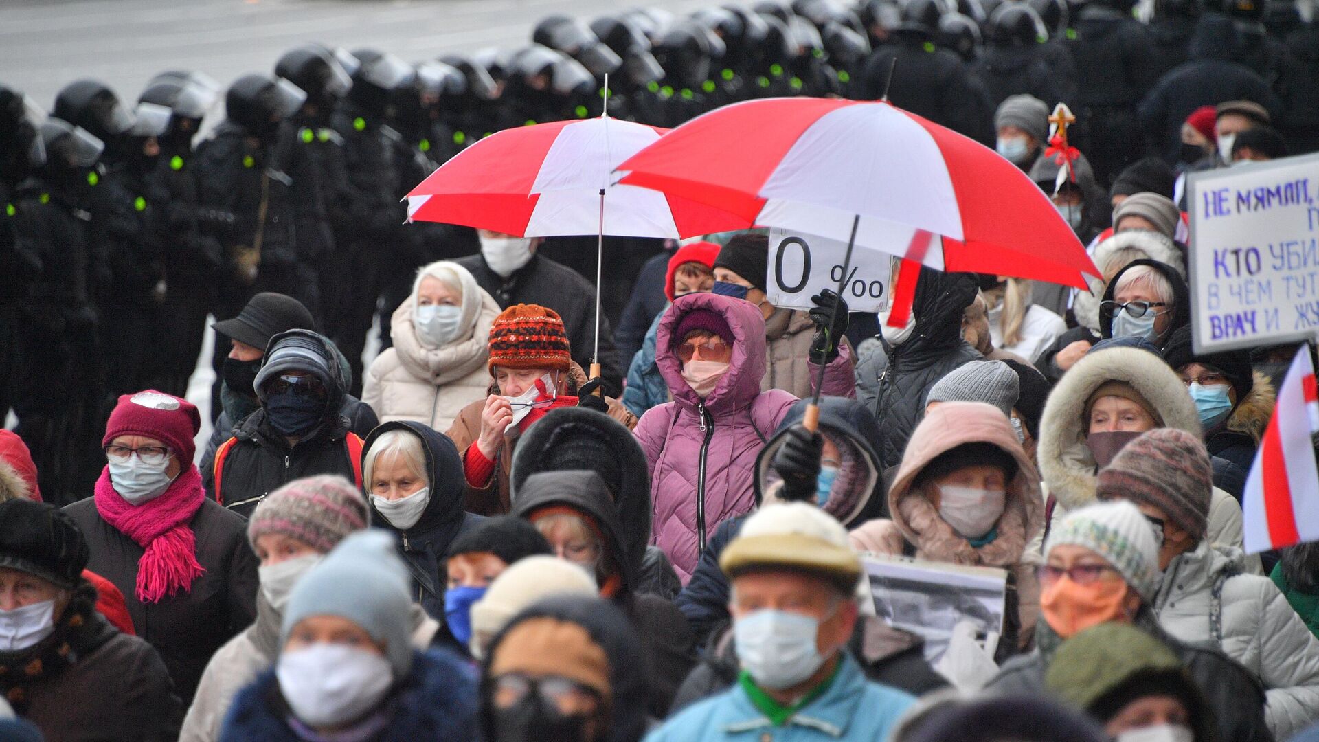 Участники акции протеста пенсионеров Марш мудрости в Минске - РИА Новости, 1920, 06.02.2021