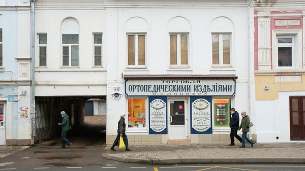 Вывеска на магазине в Рыбинске