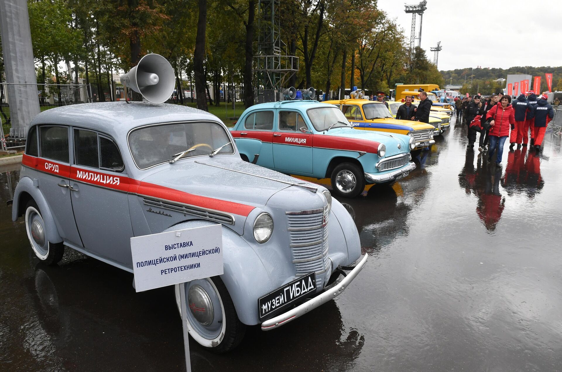 Выставка полицейской (милицейской) ретротехники - РИА Новости, 1920, 01.12.2020