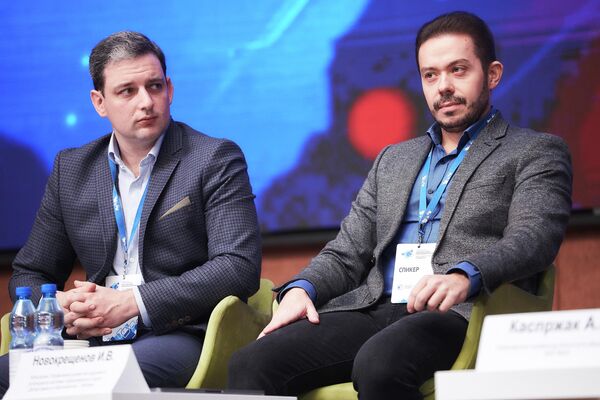 Илья Новокрещенов и Илья Бронштейн выступают на  Международной педагогической конференции Подготовка кадров для цифровой экономики