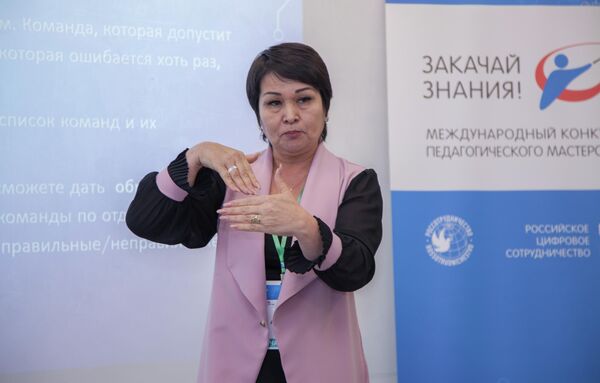 Айгуль Амитова из Казахстана выступает на конкурсе Закачай знания
