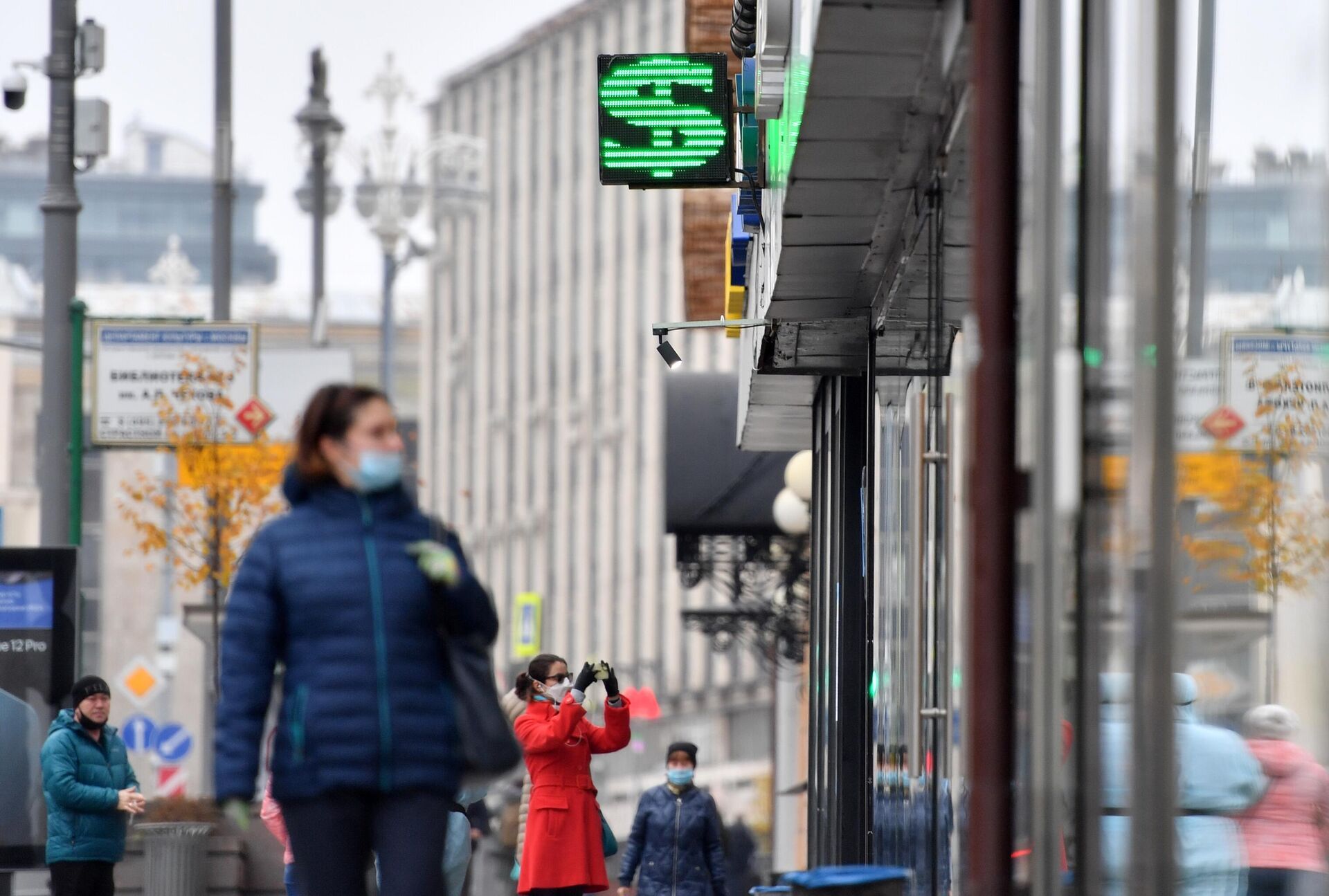 Электронное табло со знаком доллар на одной из улиц в Москве - РИА Новости, 1920, 03.12.2020