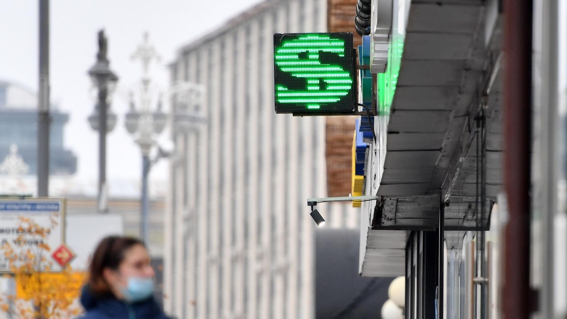 Электронное табло со знаком доллар на одной из улиц в Москве - РИА Новости, 1920, 24.12.2020