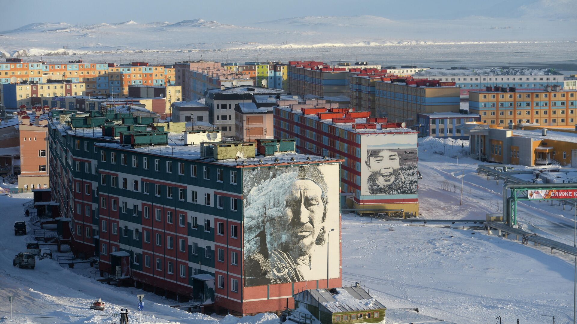 Вид на жилые дома в городе Анадырь - РИА Новости, 1920, 28.03.2023