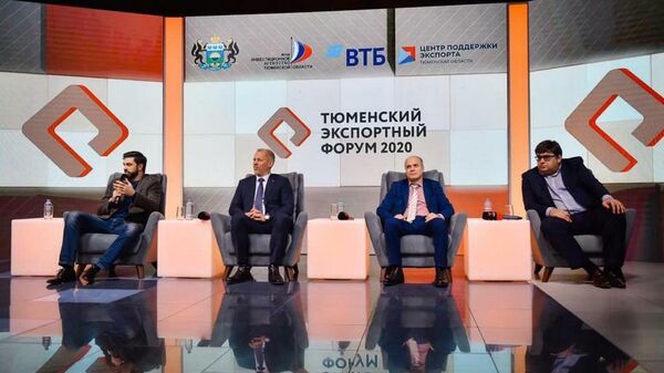 Директор департамента АПК Тюменской области Владимир Чейметов на пленарной сессии Тюменского экспортного форума Экспорт АПК. Расширение доступа сельскохозяйственной продукции на внешние рынки