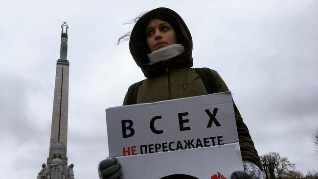 Пикет в поддержку российских журналистов в Риге