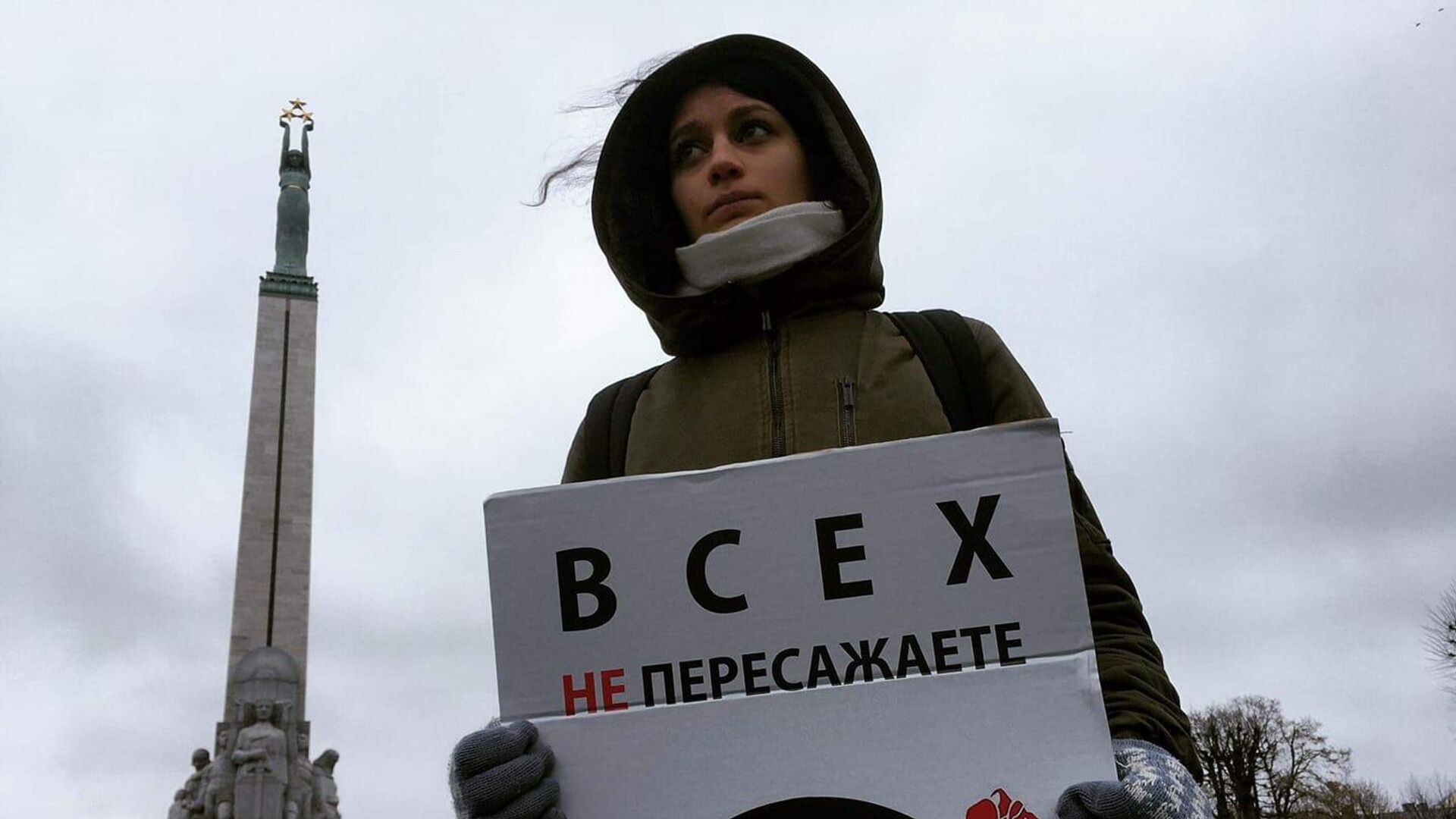 Участница пикета в поддержку российских журналистов в центре Риги - РИА Новости, 1920, 04.12.2020