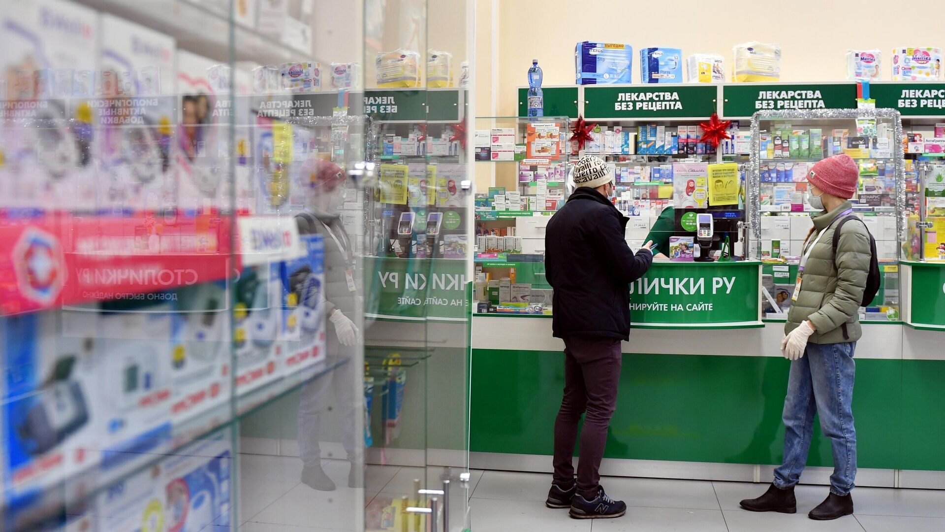 Покупатели в аптеке - РИА Новости, 1920, 20.01.2021