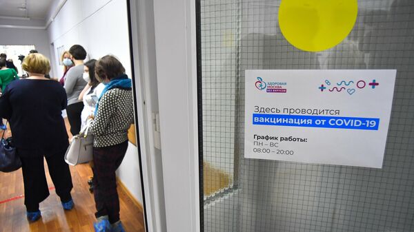 Старт масштабной вакцинации от COVID-19 в московских поликлиниках