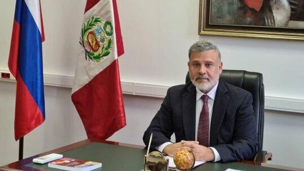 Чрезвычайный и полномочный посол Перу в Российской Федерации Хуан Хенаро Дель Кампо Родригес