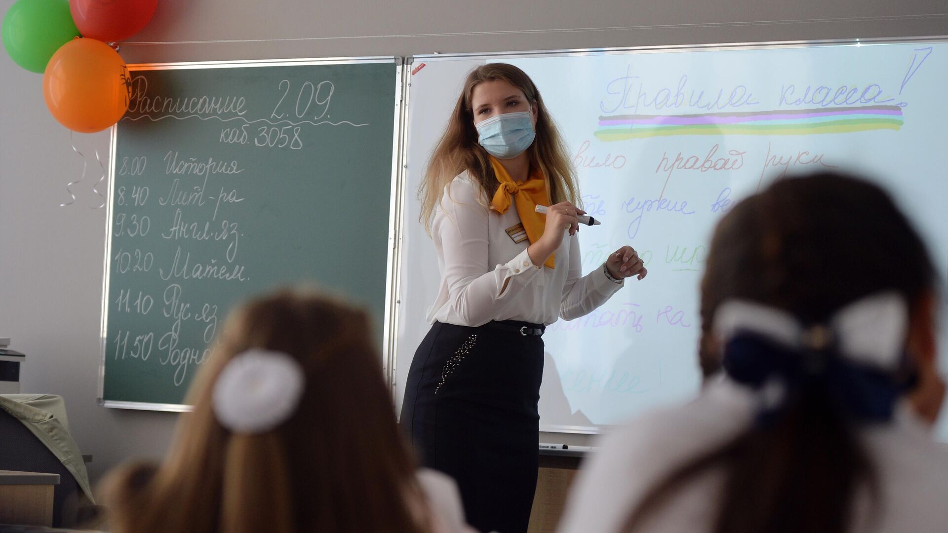 Учитель проводит классный час в школе - РИА Новости, 1920, 06.09.2021