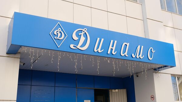 Спорткомплекс Динамо в Астрахани