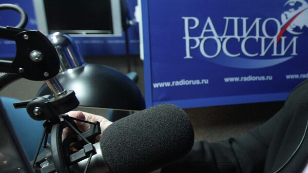 Студия радиостанции Радио России