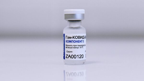 Флакон с вакциной Гам-КОВИД-Вак