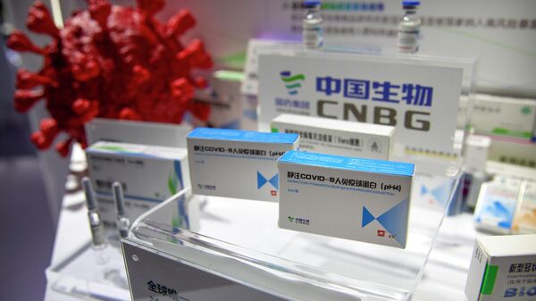 Упаковка средства для борьбы с вирусом COVID-19 производства китайской фармацевтической фирмы Sinopharm
